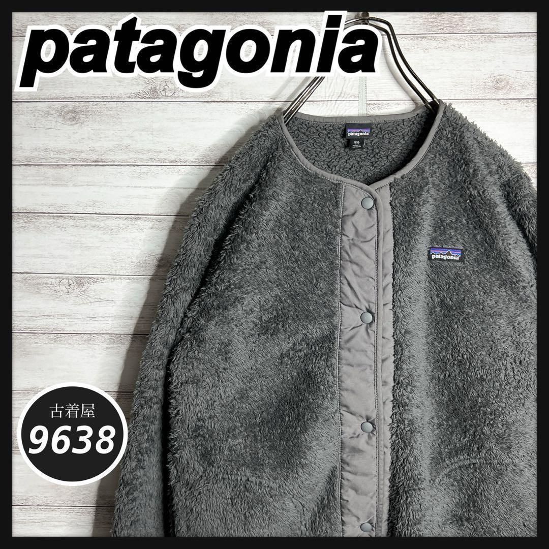 入手困難!! パタゴニア ✈︎フリース カーディガン 重ね着