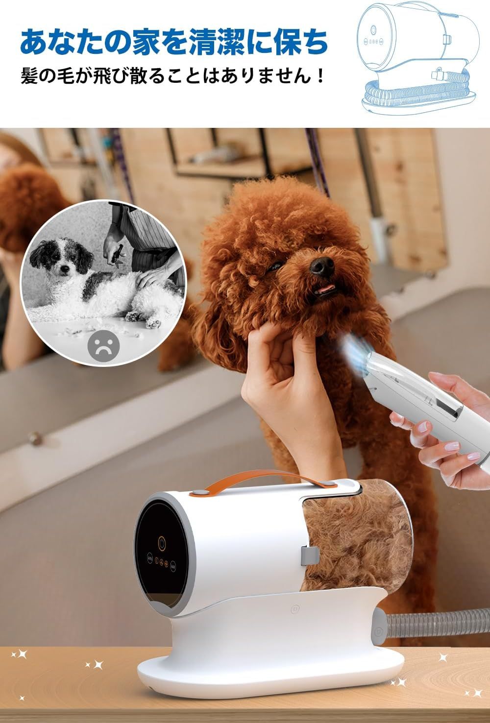 ペット バリカン 掃除機 強力な12000Paの吸引力 2L大容量ダストカップ 犬用バリカン ペット用バリカン グルーミング掃除機 12000Pa 超