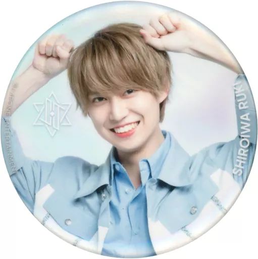 中古】バッジ・ピンズ 白岩瑠姫 ランダム缶バッジ(バストアップ) 「JO1