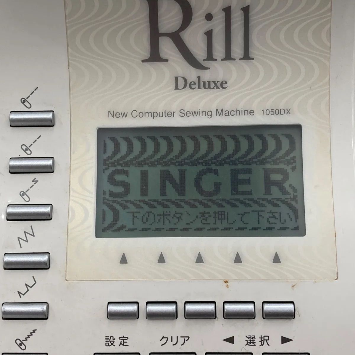 現状品 シンガーSINGER