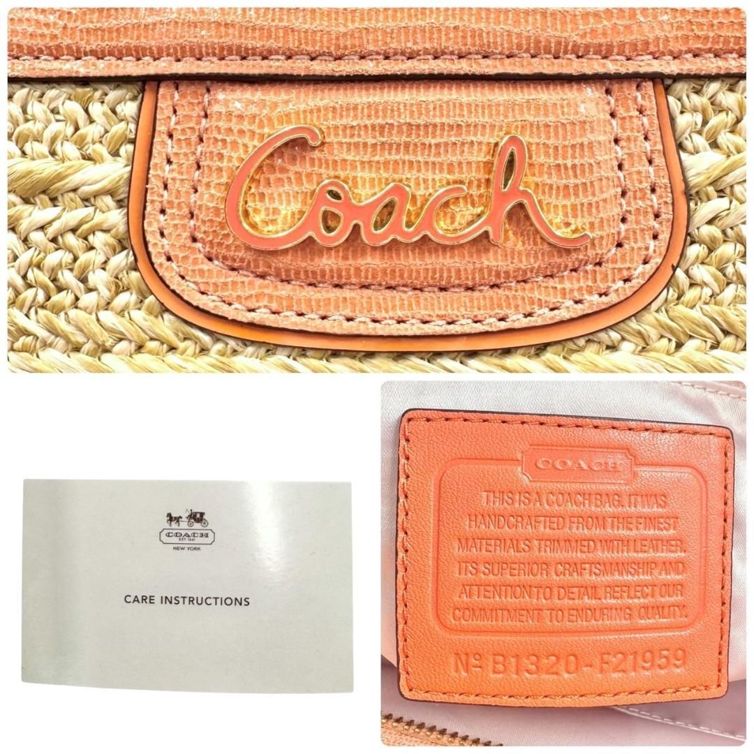 美品☆COACH コーチ☆カゴバッグ トートバッグ 肩掛け ロゴ ベージュ 