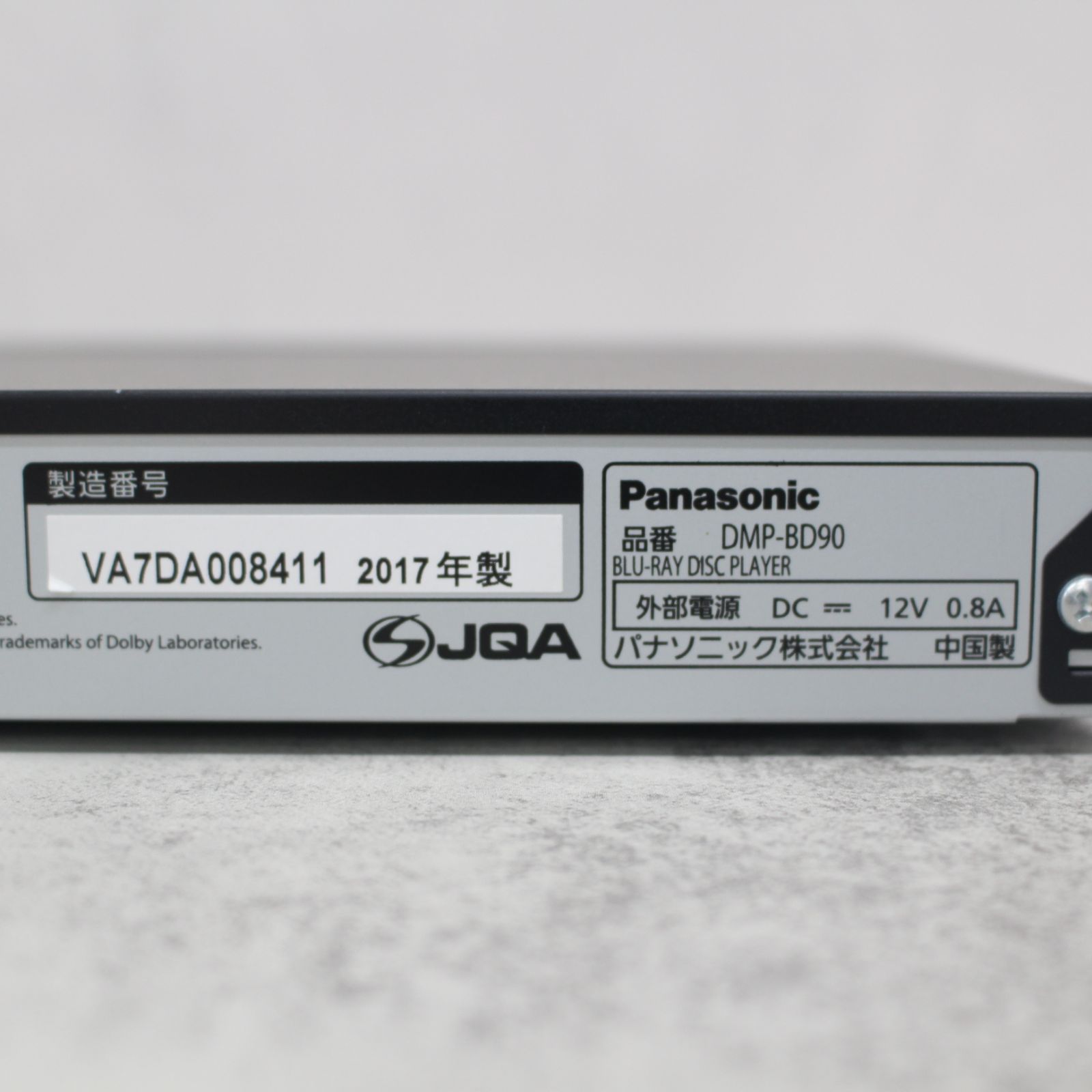 S240)Panasonic ブルーレイディスクプレーヤー DMP-BD90 - 【ショップ