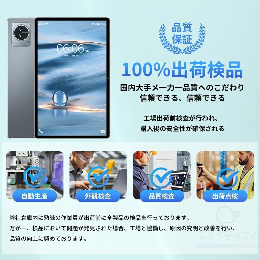 Wi-Fiモデル 8GB