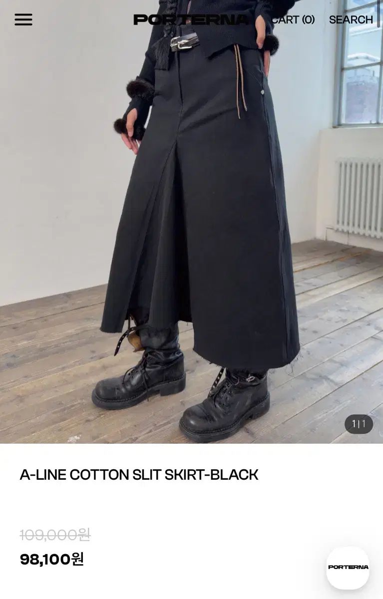 PORTERNA Aライン コットン スリット スカート