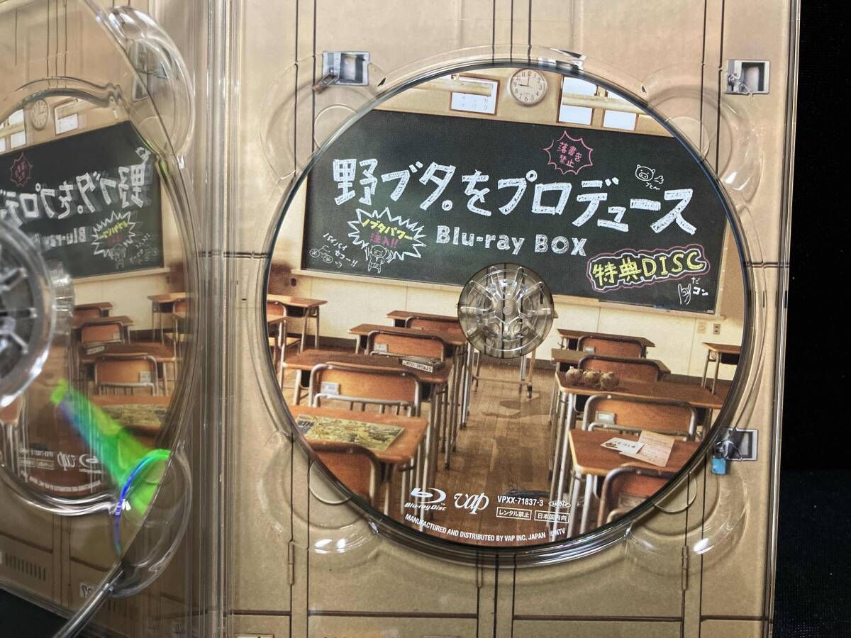 新品未開封★野ブタ。をプロデュース Blu-ray BOX〈3枚組〉 101 未開封 野ブタ。をプロデュース Blu-ray BOX〈3枚組