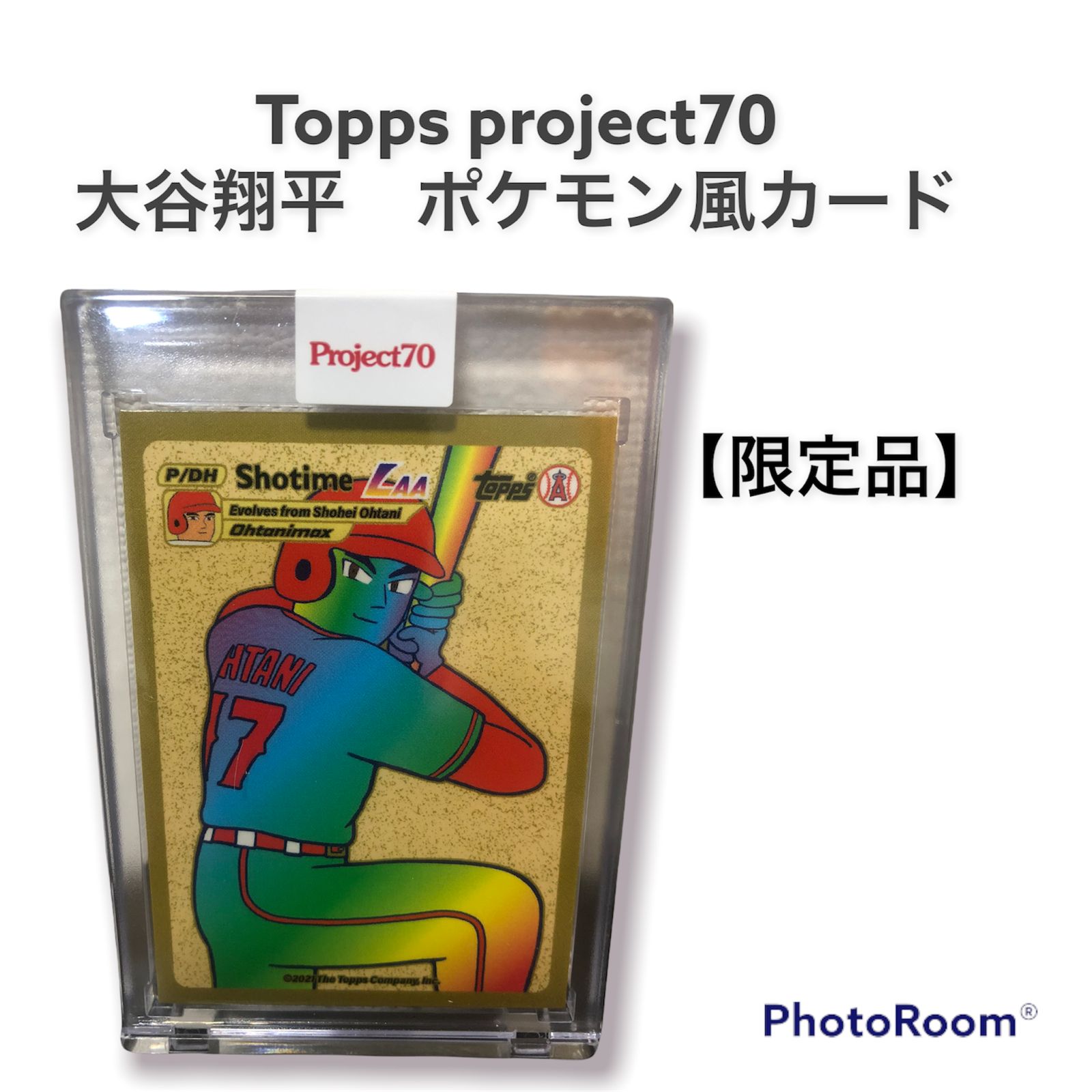 【美品】Topps Project 70 大谷翔平  ポケモンカード(^^) 希少 レア 極美品 2021 TOPPS Project 70 大谷翔平 選手 ポケカ