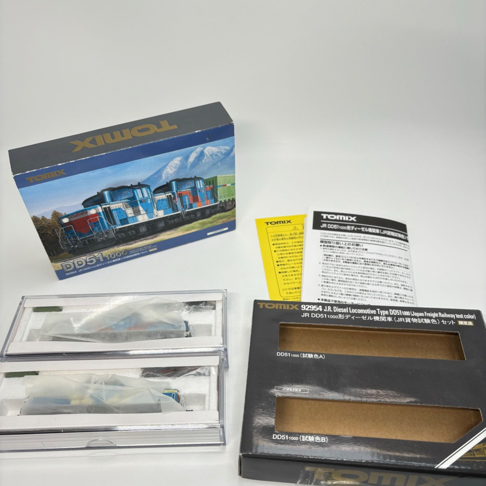 TOMIX 92954 DD51 ディーゼル機関車 JR貨物試験色 限定品 トミックス