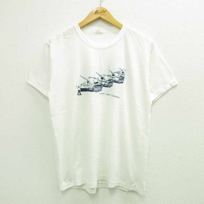 L/古着 半袖 ビンテージ Tシャツ メンズ 80s 天安門 戦車 クルーネック 白 ホワイト spe 23jul24 中古