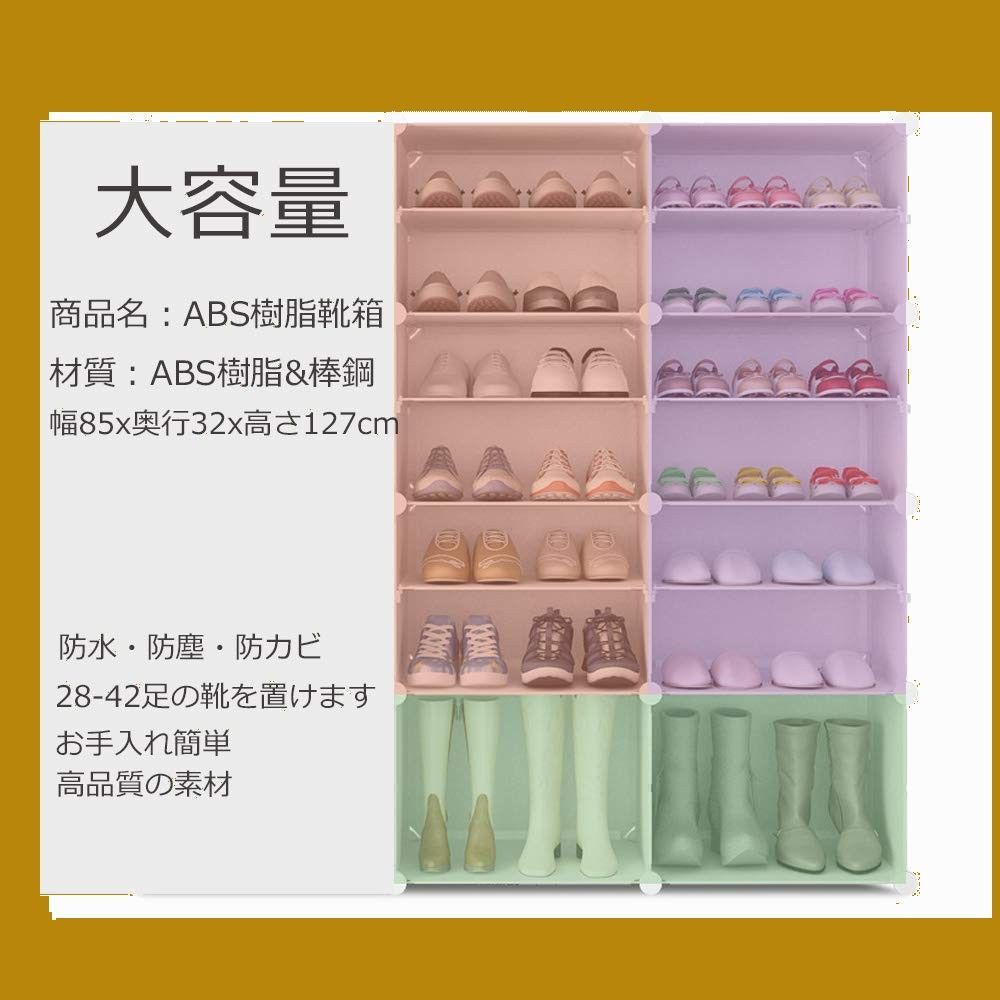 組み立て式
