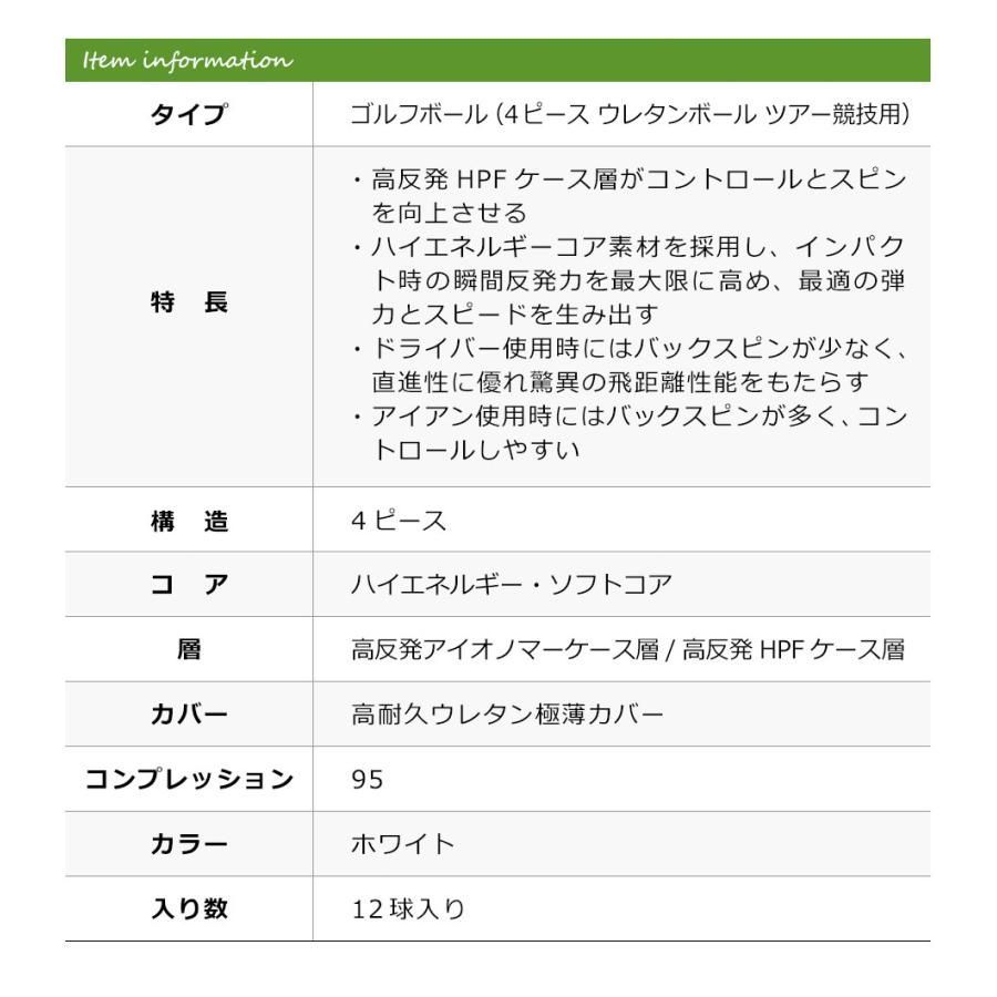 V7 飛び衛門