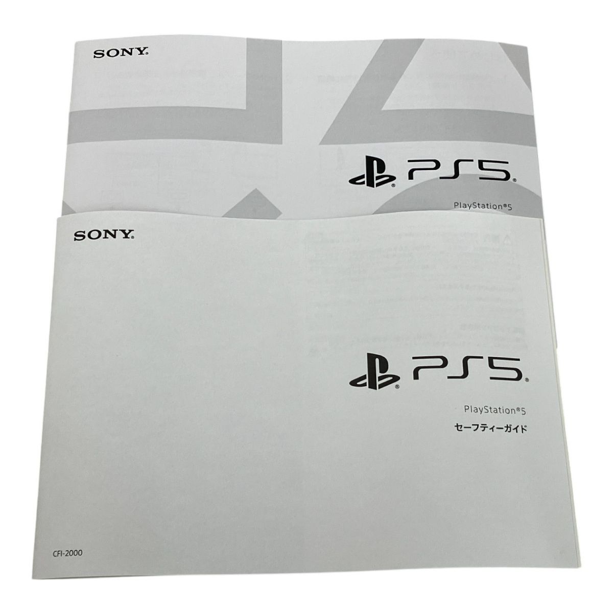 SONY PS5 CFI-2000A01 プレステ5 ディスクドライブ搭載モデル