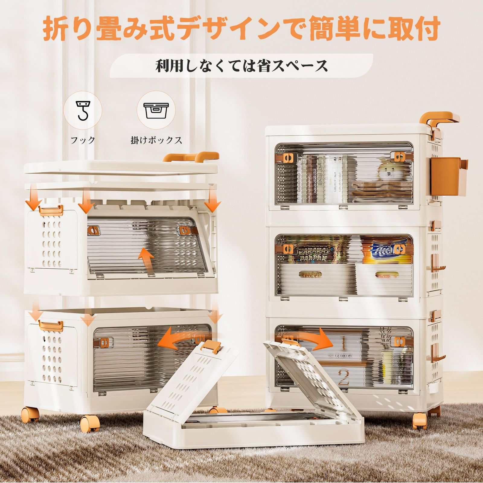 SPIEEK 収納ボックス 収納ケース 折りたたみ 有孔ボード付き フック付き 掛けボックス付き ボックス 多方向から取り出せる 本棚 衣類 小物 収納 折り畳み コンテナ プラスチック 大型 積み重ね キャスター付き ハンドル付き 透明 おしゃれ 組立 WWW_OLIVIERBERNSTEIN_COM