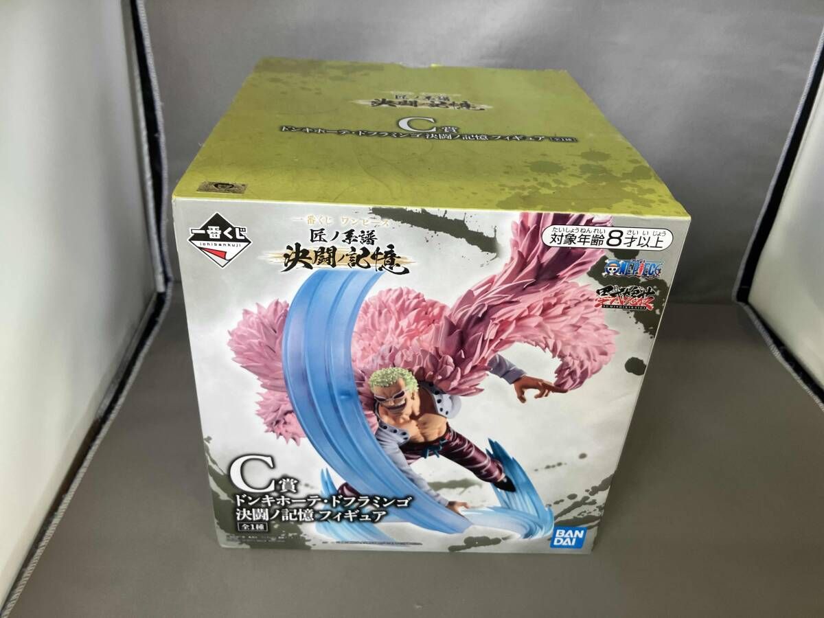 ワンピース 匠ノ系譜決闘ノ記憶 C賞 ドフラミンゴ D賞 ルッチ フィギュア ワンピース 匠ノ系譜決闘ノ記憶 C賞 ドフラミンゴ D賞 ルッチ