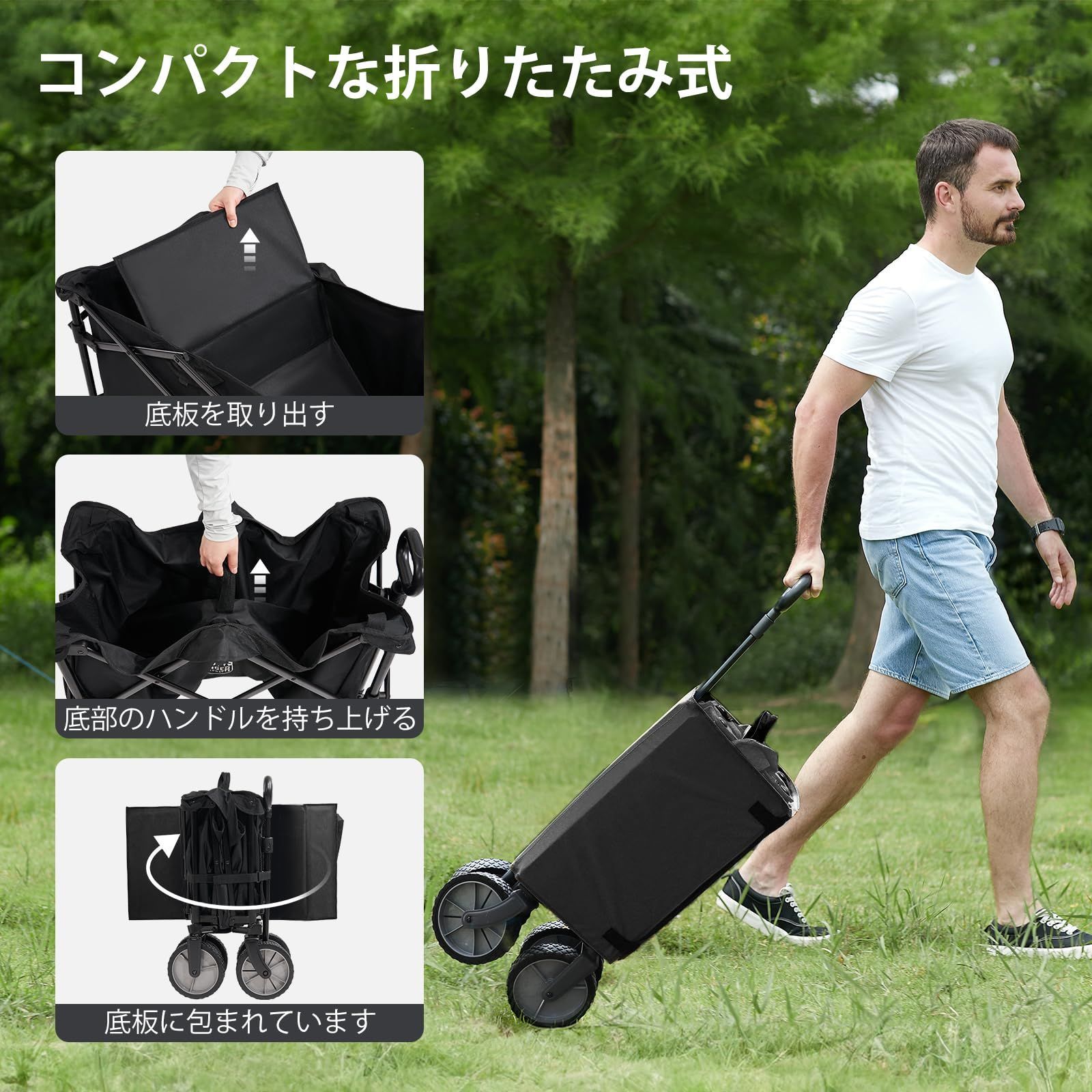 人気商品 147L 軽量 収束式 大容量 全地形対応 折りたたみ 自立収納