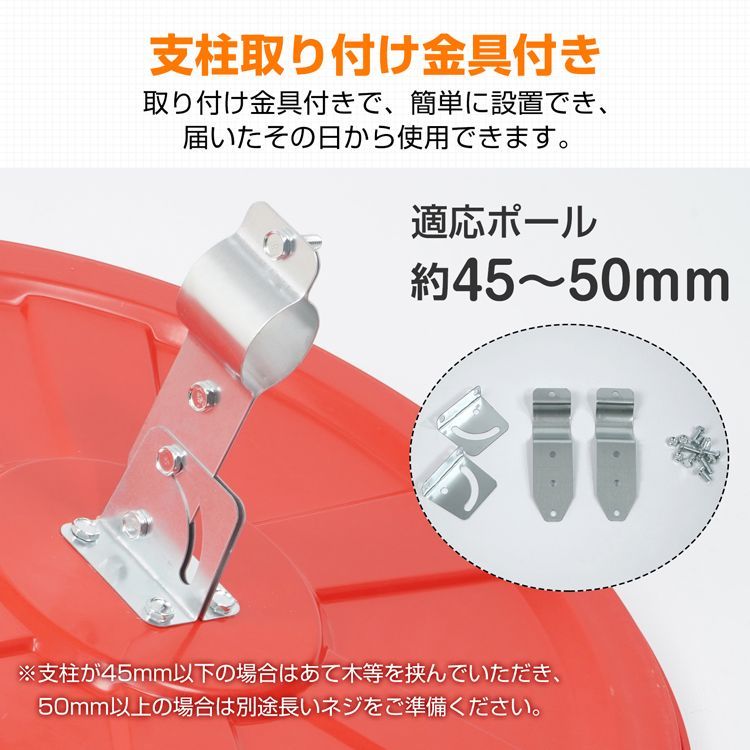 カーブミラー 家庭用 設置 取り付け 屋外 丸型 鏡 安全ミラー ガレージ 