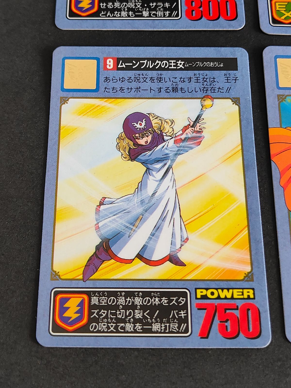 Dragon quest ローレシアの王子　ローラ姫　勇者1 ローレシアの王子 DQ1 HD-2D版 ローラ姫の仲間加入の可能性は？ドラクエ攻略