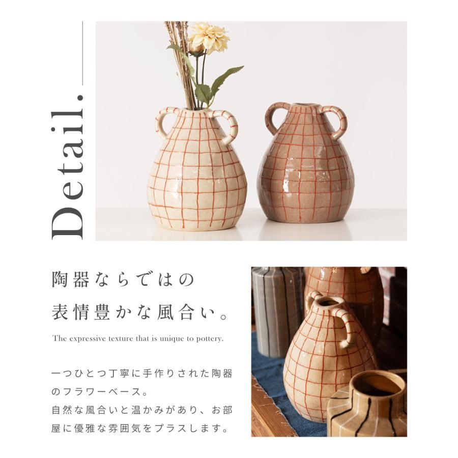 美品　陶器　花瓶　浮き彫り　落ち着いた色合いとデザインがモダンな　フラワーベース 花瓶 大きい 陶器 白 壺型 空木 M 直径27cm おしゃれ フラワー