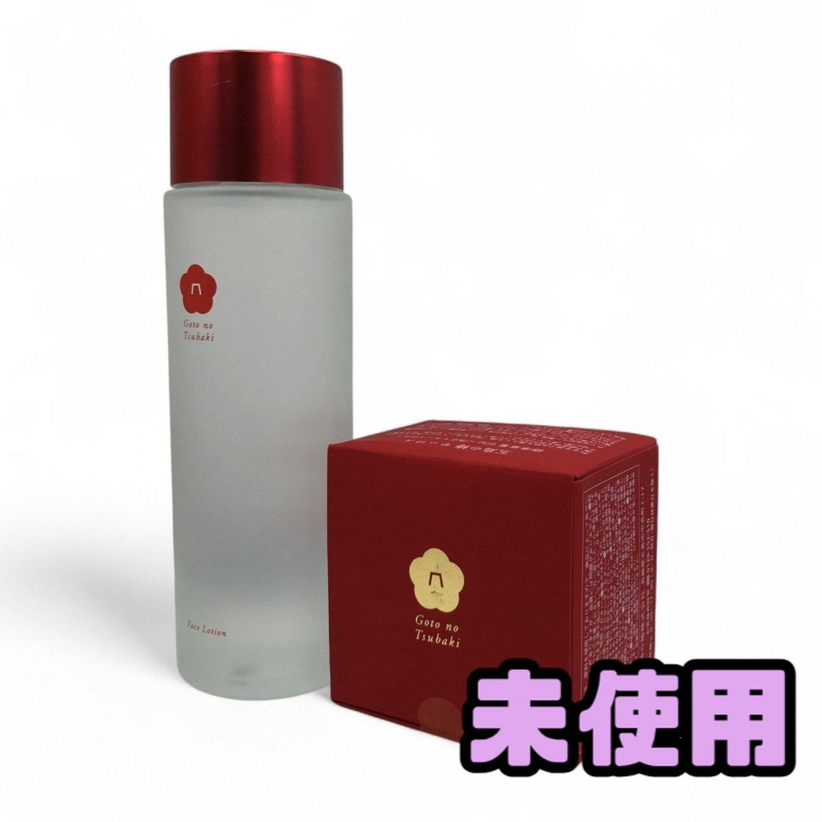 ☆未使用☆ スキンケア まとめ 2点 五島の椿 保湿水 150mL