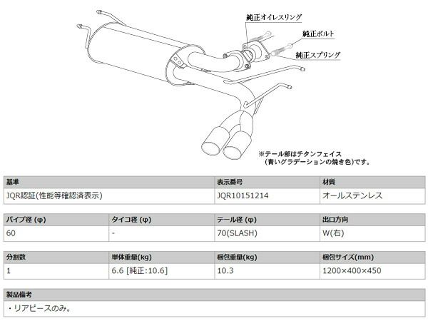 柿本 マフラー Class KR ロードスター DBA5BA-ND5RC 1.5 NA 15/5～ Z71336 自動車関連店舗のみ配送可能 送料無料