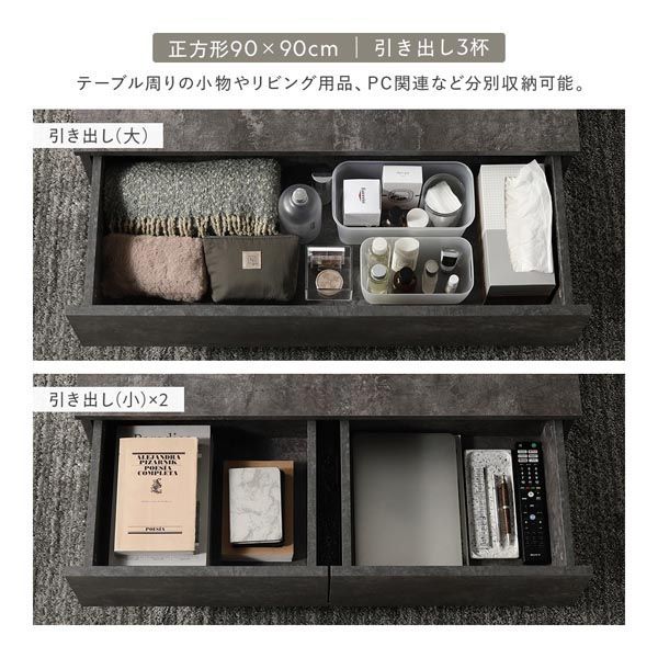 インテリア家具 リビング家具