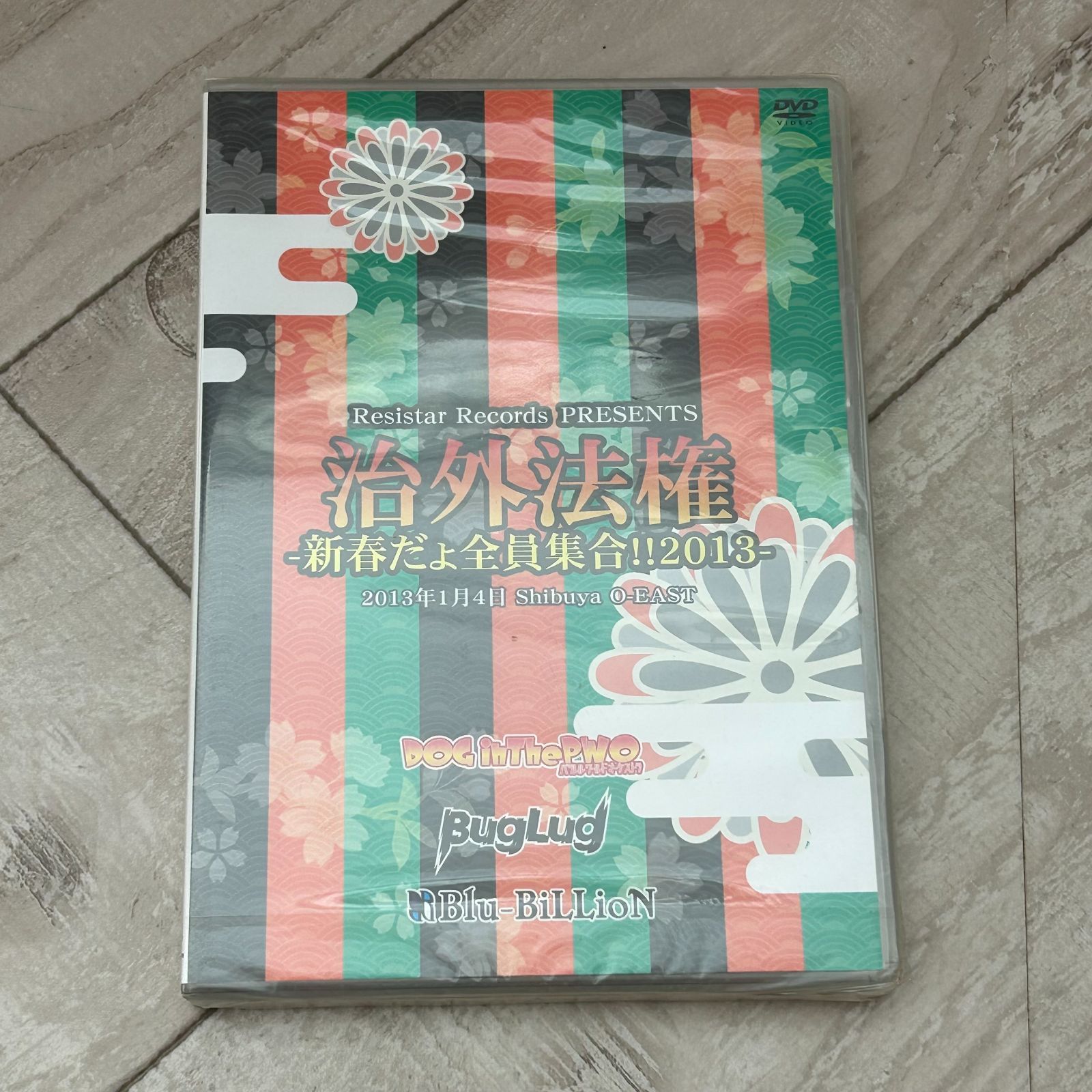 レジレコ　治外法権DVDセット レジレコ 治外法権DVDセット Resistar Records PRESENTS「治外法権VOL.6」