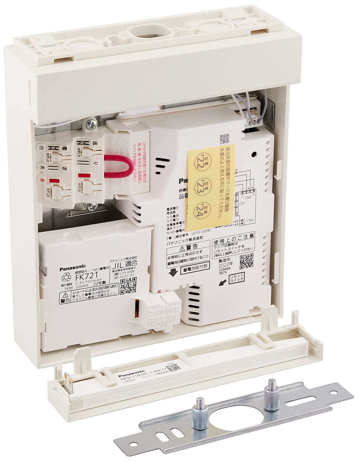 パナソニック(Panasonic) LED誘導灯コンパクトスクエア 一般型 20分間 壁・天井直付・吊下型 両面型 C級 10形 FA10322LE1 [C級(10形)] [両面型]