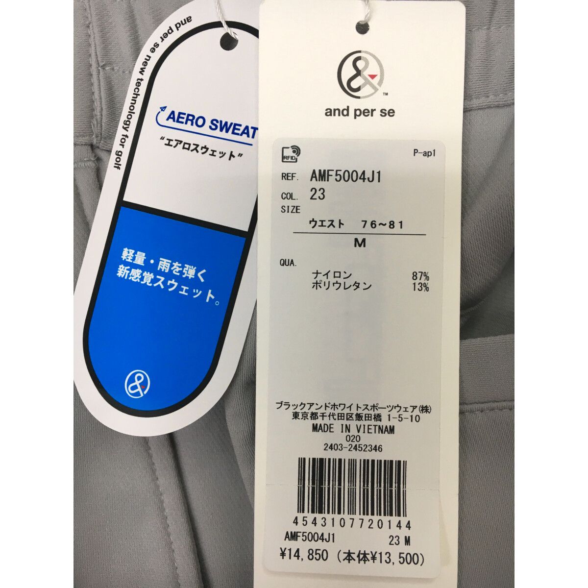 【新品未着用】and per se グレー パンツ 未使用品 メンズ アンパスィ and per se パンツ M 76～81cm