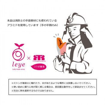 グッとつかめる耐熱ミトン大 2個組