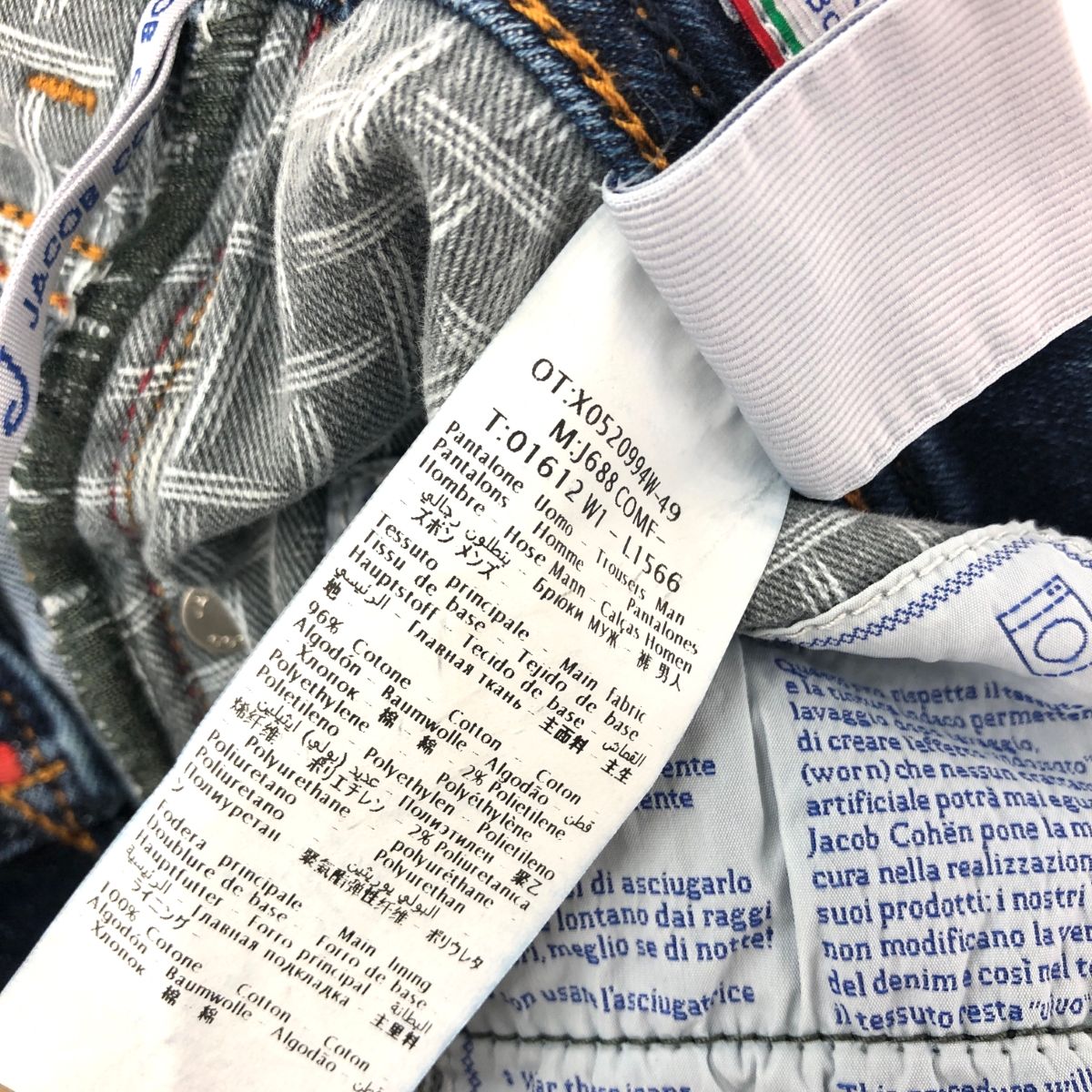 【未使用に近い】ヤコブ コーエンストレッチデニムJ688COMFORT/29 SALE｜JACOB COHEN ヤコブコーエン / BARD(J688) SLIM FIT