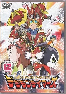 中古】アニメDVD デジモンテイマーズ Vol.12 - メルカリ