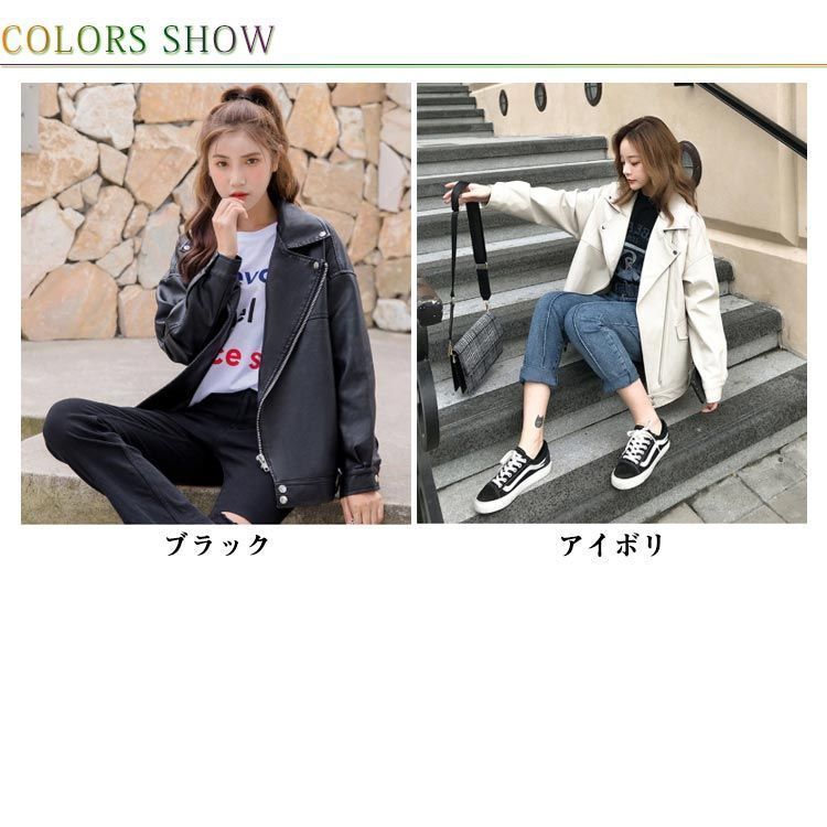 ビッグシルエット ゆったり