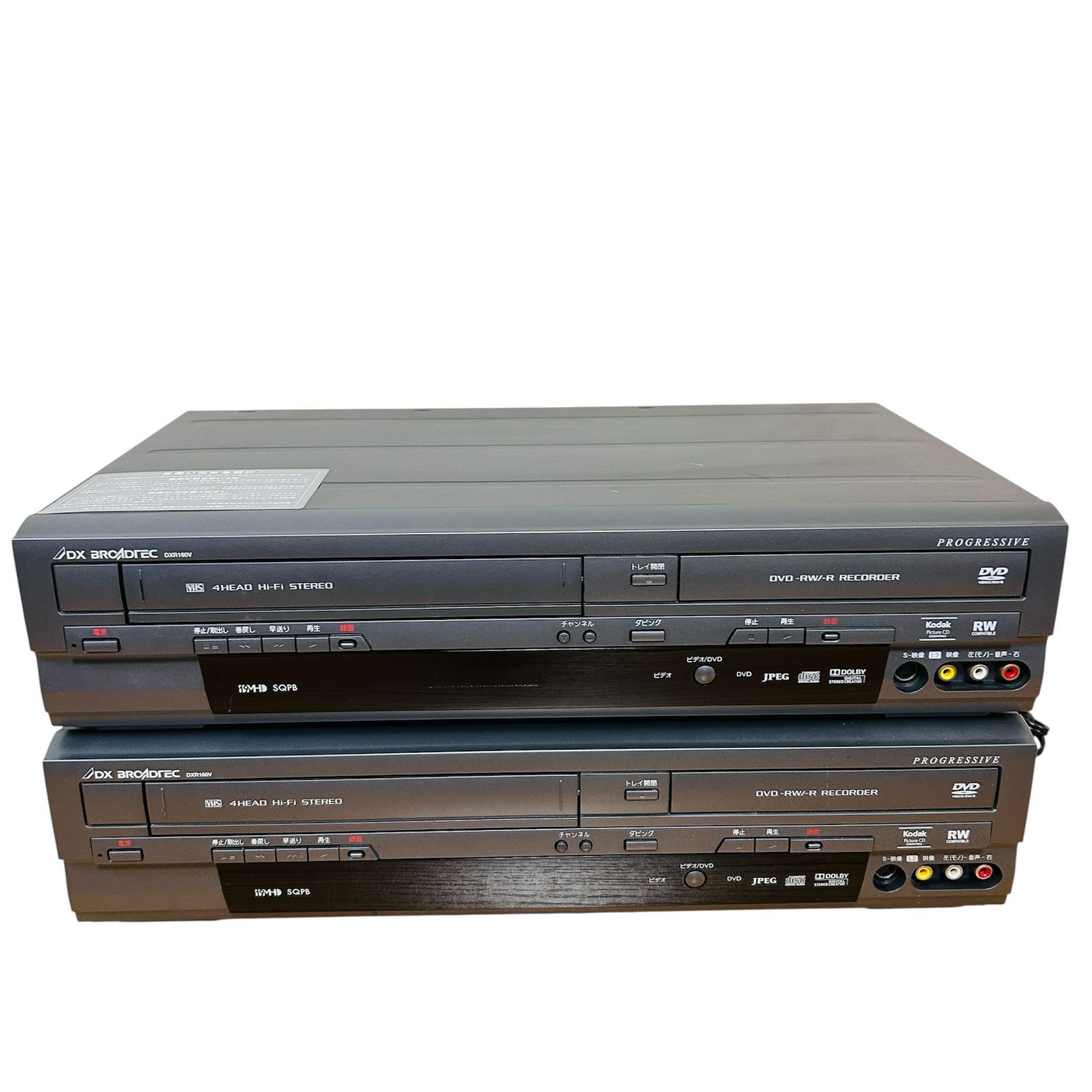 ジャンク】DXアンテナ ビデオ一体型DVDレコーダー DXR160V 2台