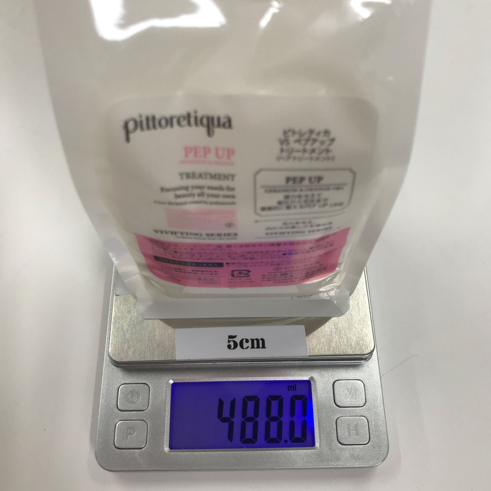 ピトレティカVS ペプアップトリートメント