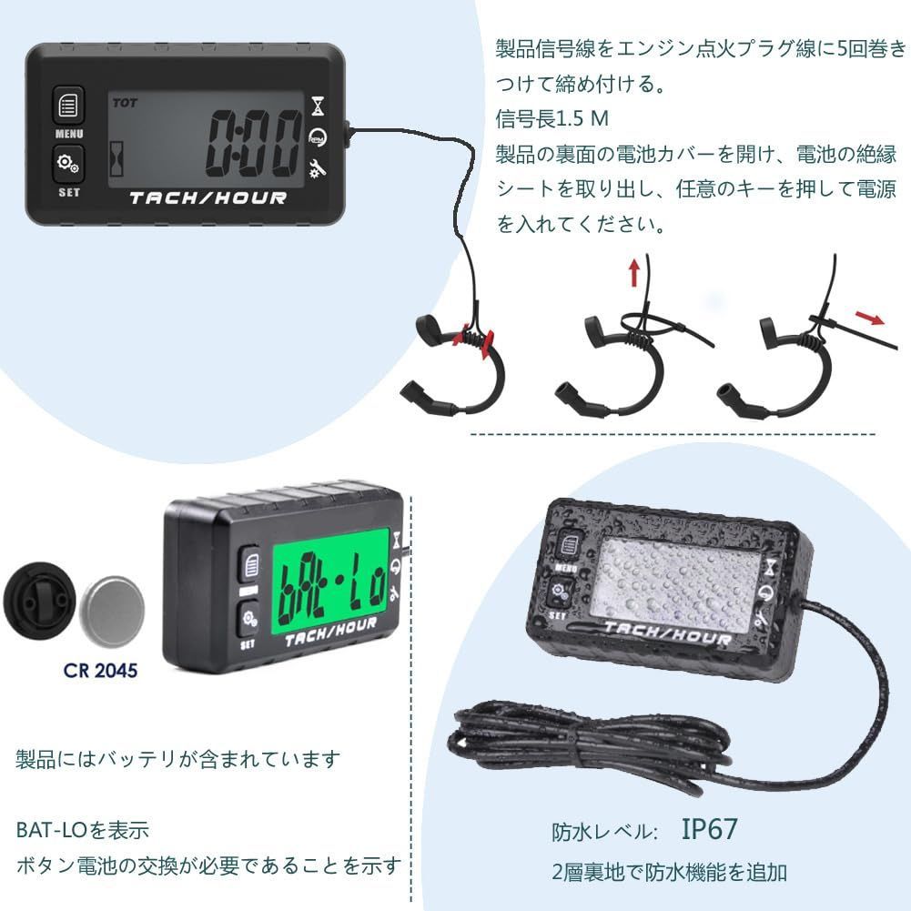 在庫処分】Foundown バイクタコメーター ， アワーメーターバイク ，管理機器のエンジン回転数の測定，2つのシステム ，適合設備バイク  キャブバイク，チェーンソー 草刈り機 雪かき機 農機具の運搬車（日本語の説明書） - メルカリ