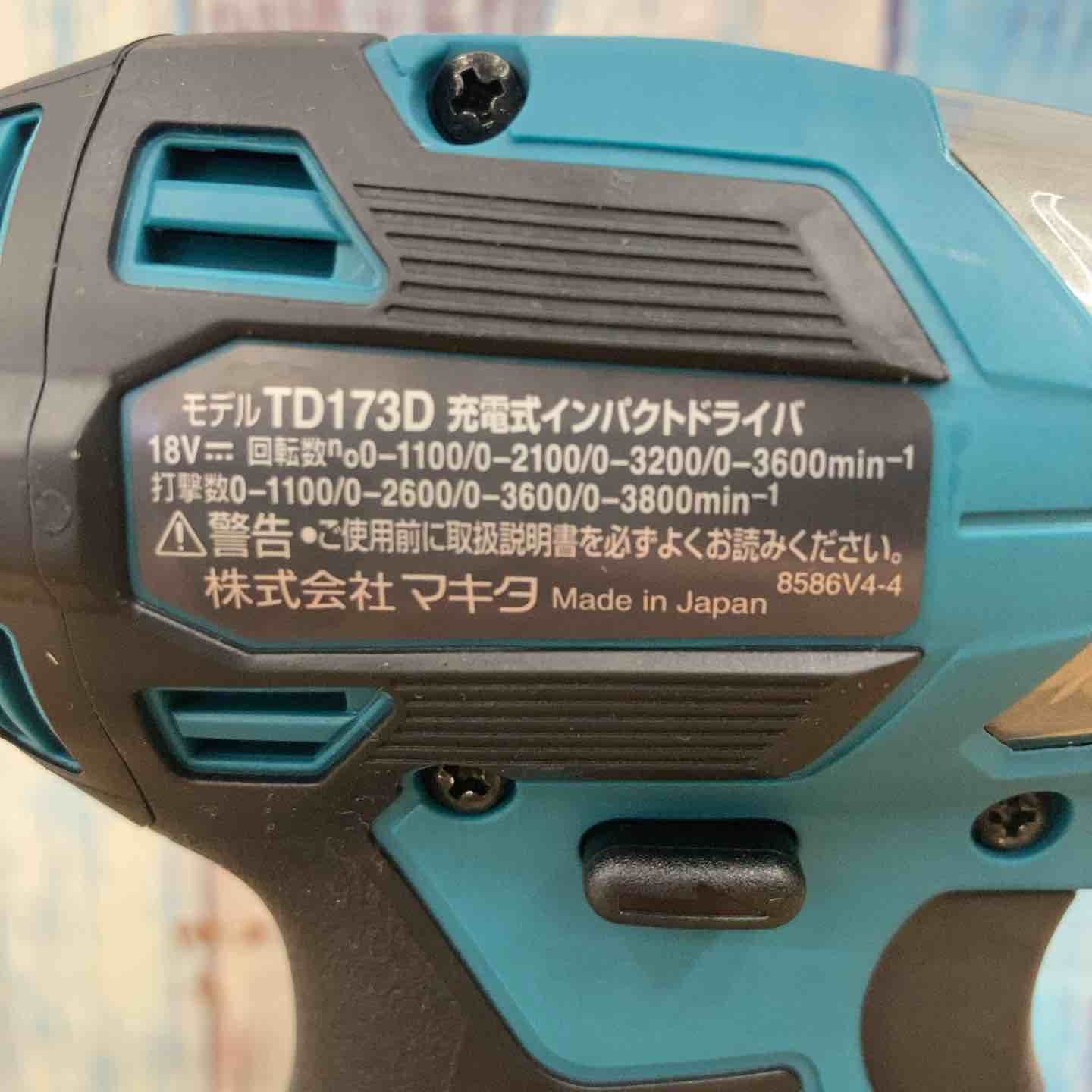 マキタ makita