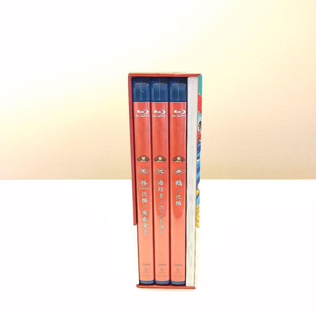 モノノ怪+怪～ayakashi～化猫 Blu-ray BOX〈3枚組〉 モノノ怪+怪～ayakashi～化猫 Blu-ray BOX〈3枚組〉