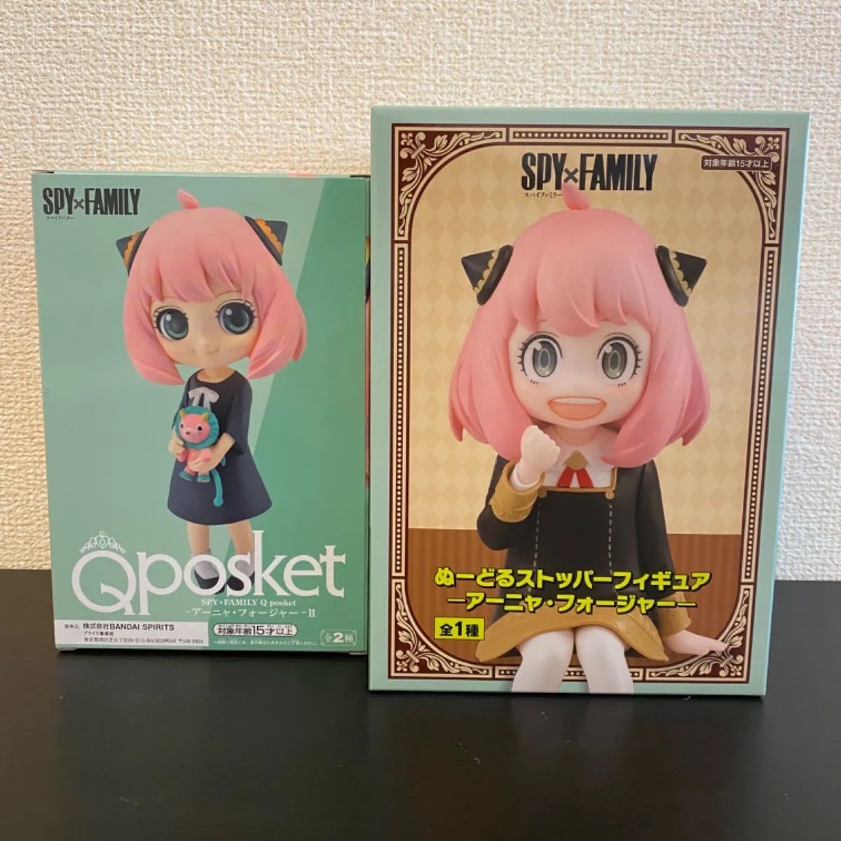 スパイファミリー アーニャ qposket フィギュア タンブラー セット ...