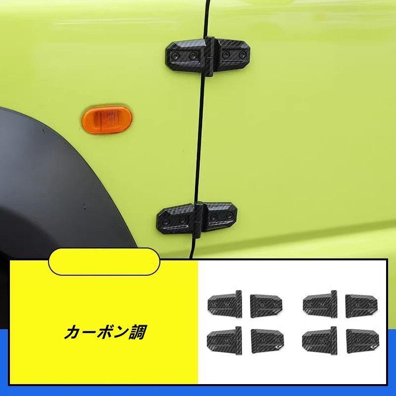 ジムニー JB64|