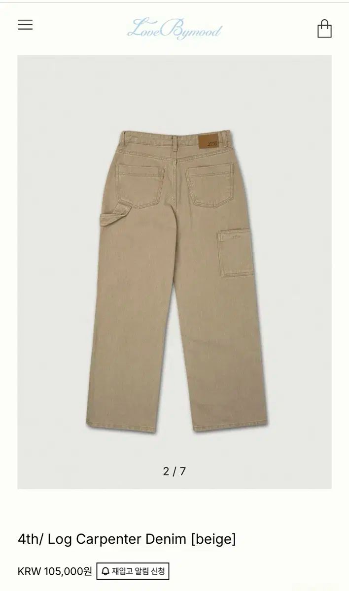 bymood カーペンター デニム ベージュ パンツ S