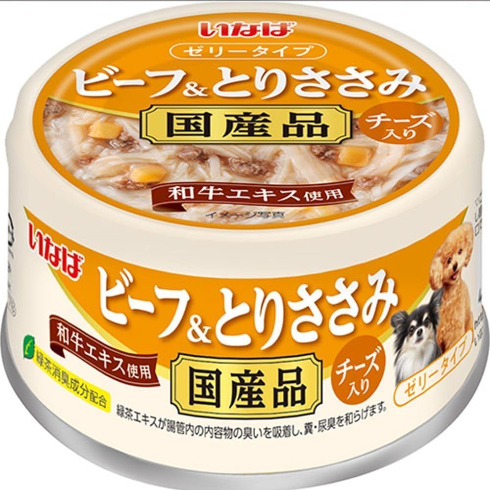 同梱不可 48個セット いなば いなばビーフ＆とりささみ チーズ入り 85g