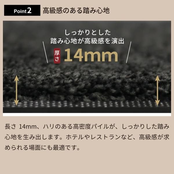 玄関マット
