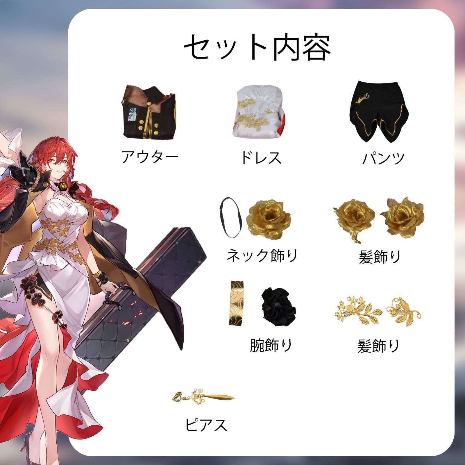 プレゼント