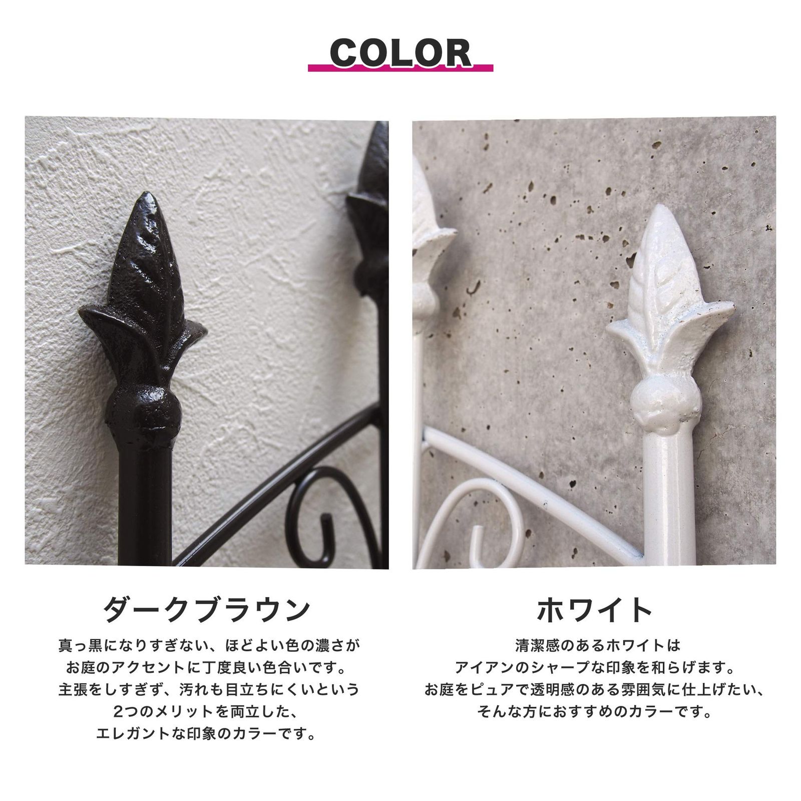 ガーデンガーデン アイアンローズフェンス ロータイプ 高さ150cm×幅62cm 2枚セット ダークブラウン トレリス IFROSE150CP2P-DBR YUZUMIYA_COM