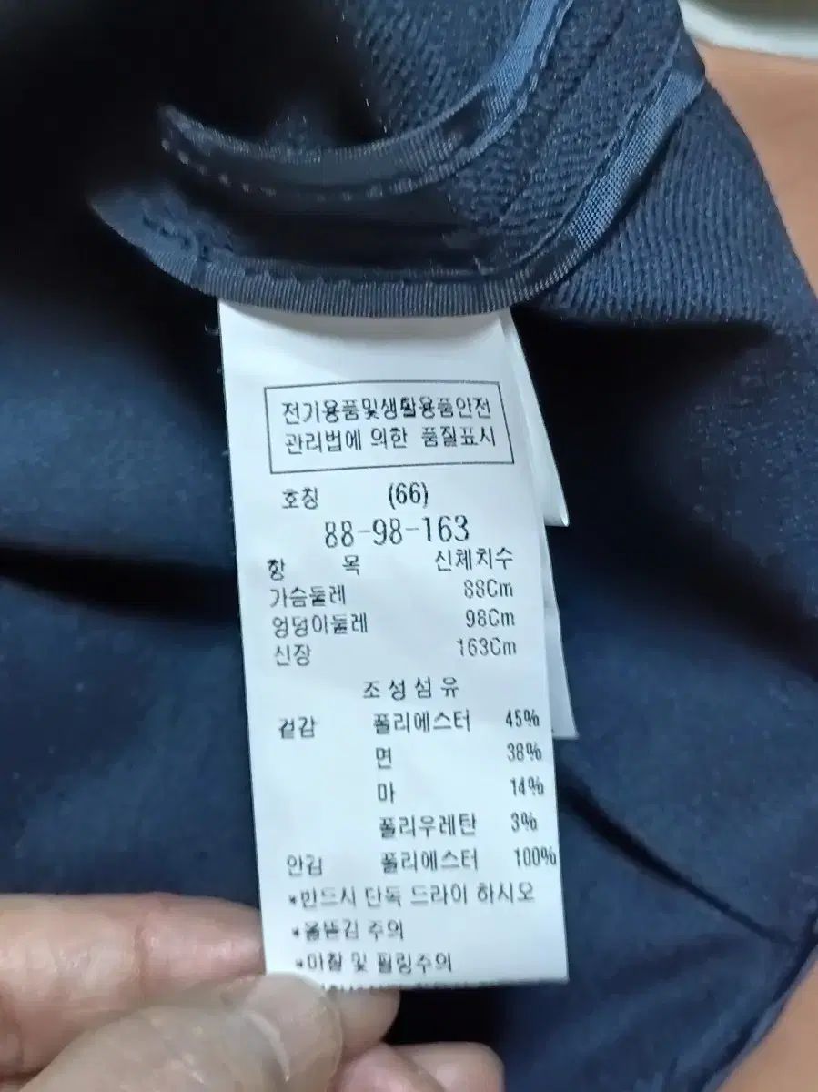 クロップドザゲット