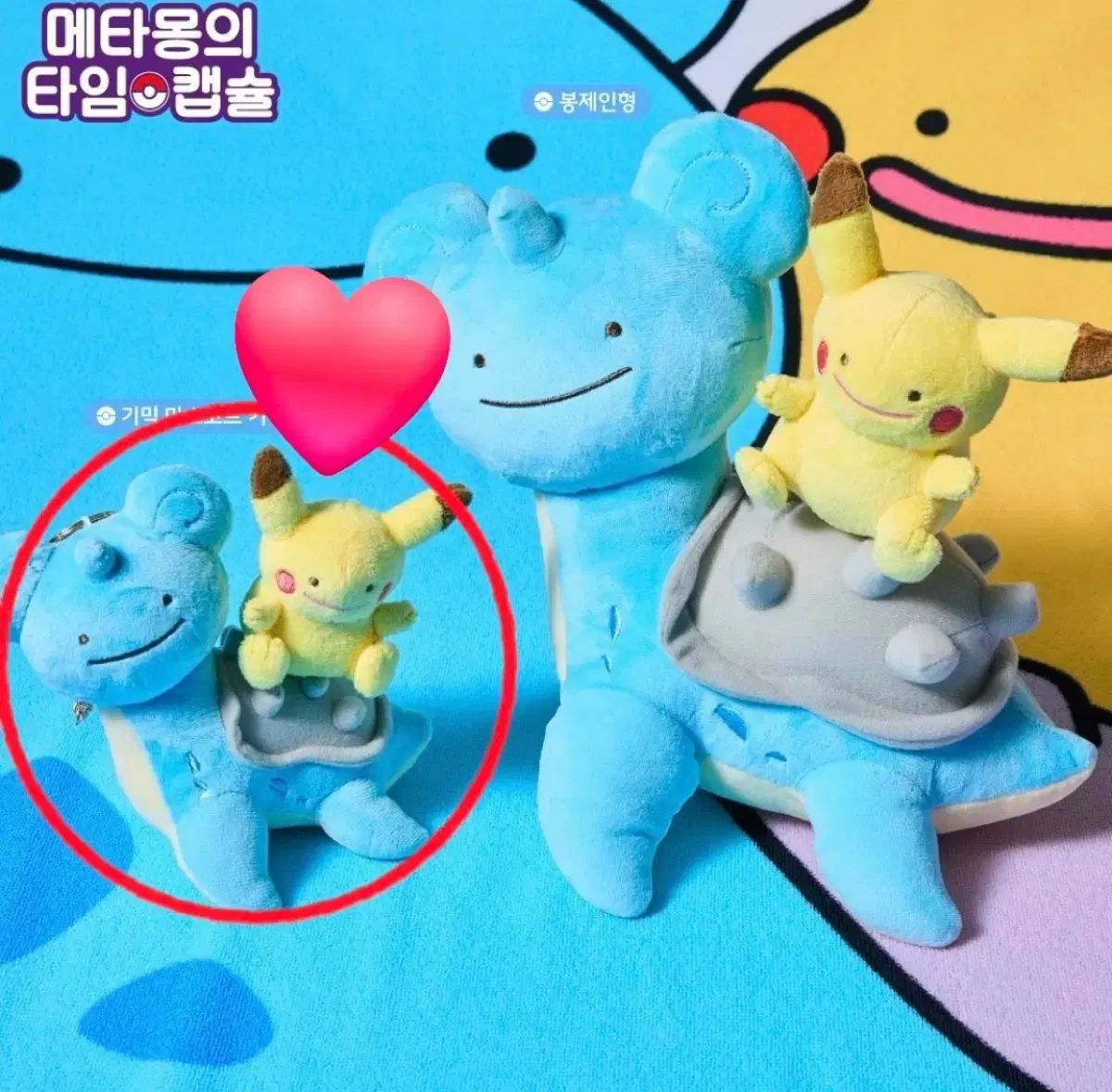 ポケモン ポップアップ メタモン ギミック マスコット キーリング ラプラス ピカチュウ