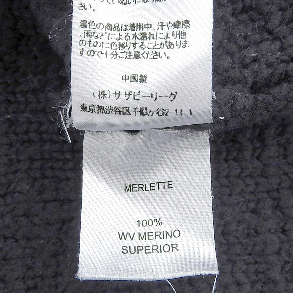 アパレル
