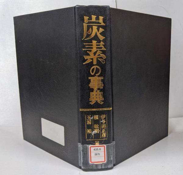 恋乱 天下統一恋の乱 根津甚八 甚八 ボルフェス 胸キュン 恋乱カフェ