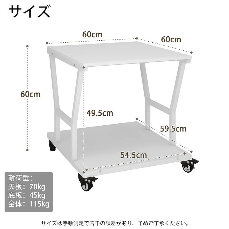 PUNCIA 2段 プリンター台 幅60cm 奥行60cm 高60cm ワゴン キャスター付き プリンターラック 収納棚 大型 コピー機 台 省スペース 机下収納 木製ラック 取り付け簡単 115kg高耐荷重 オフィス ホーム用 1