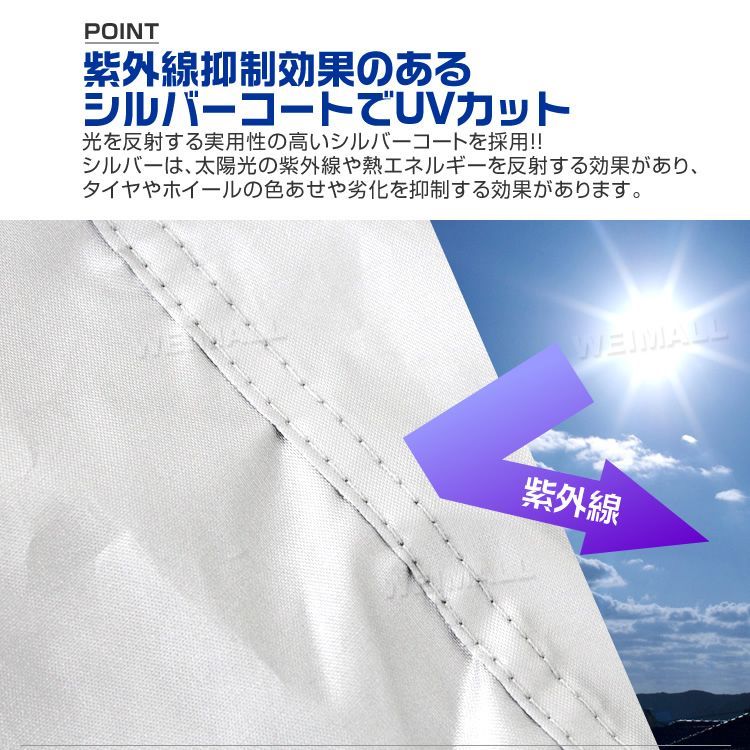 高さ調節