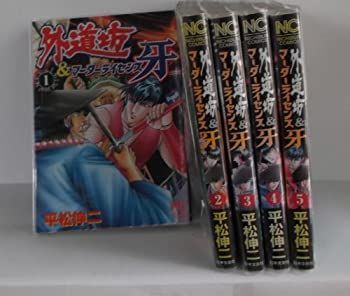 マーダーライセンス牙 17巻　平松伸二　初版本　スーパージャンプ　集英社 マーダーライセンス牙 17巻 平松伸二 初版本 スーパージャンプ 集英社